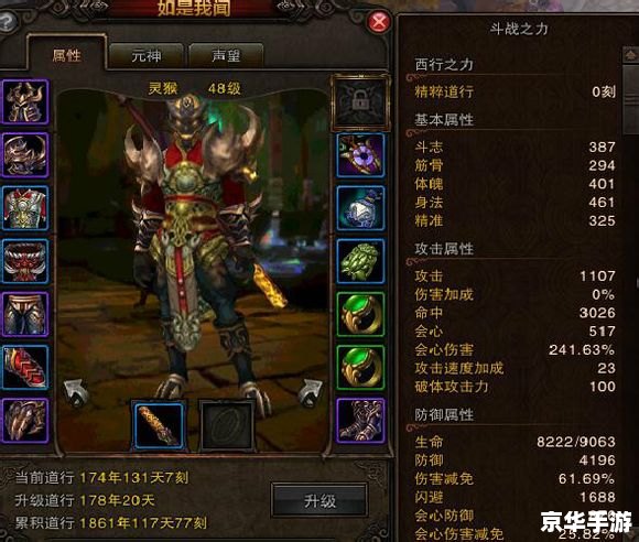 斗战神猴子什么系好 【斗战神猴子：选择最适合你的派系】