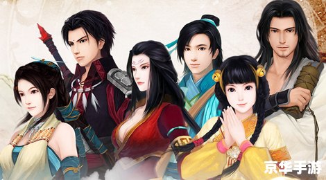 【仙剑4外传：剑影今何在】