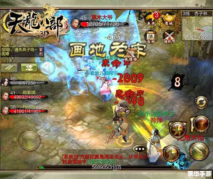 天龙八部3好玩吗 【天龙八部3：深入解析与游戏体验】