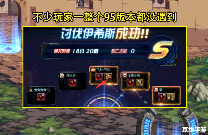 大乐斗2装备怎么获得 【大乐斗2装备获取全攻略】
