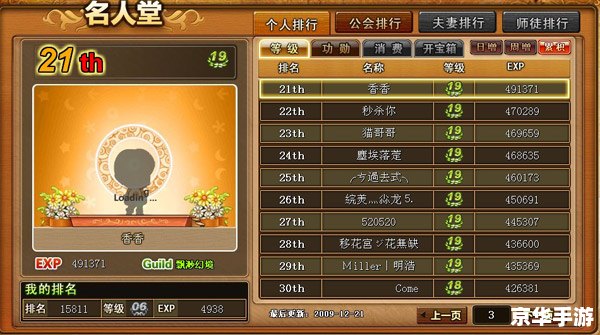 【人人弹弹堂】：重温经典，弹指间的战斗乐趣