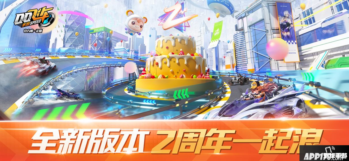 【QQ飞车大闸蟹】：竞速与美食的碰撞