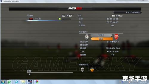 【实况2012修改器】：游戏自由度的提升与创作乐趣的释放