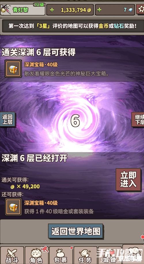 【暗黑3刷金大揭秘：高效打金方法与策略分享】