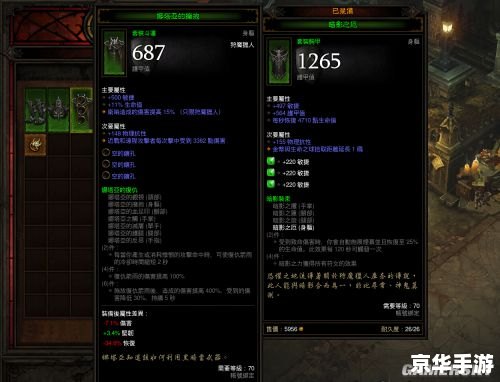 【暗黑3刷金大揭秘：高效打金方法与策略分享】