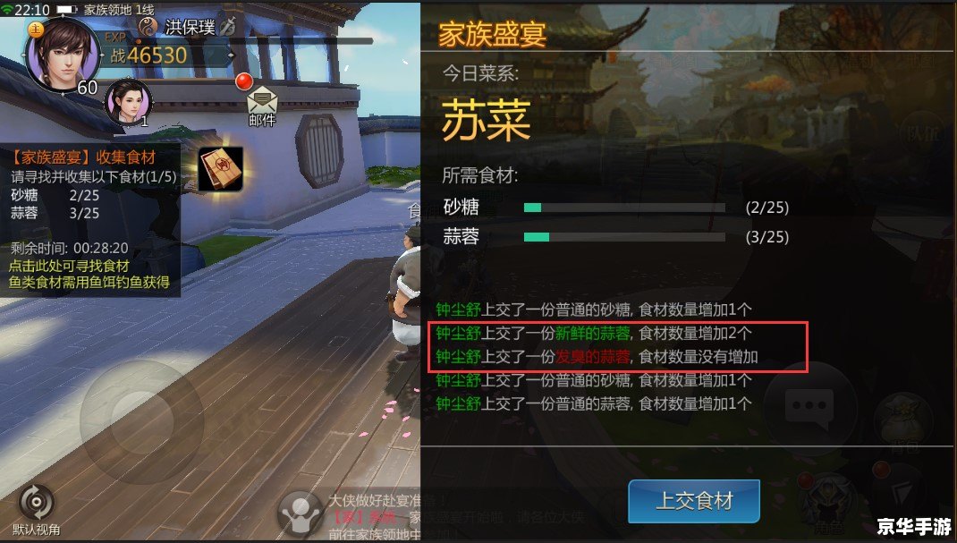 【巫师之道：完美世界巫师加点攻略与解析】