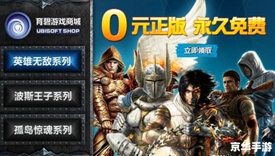 【闪客快打7无敌版】：无敌快感，重燃经典！
