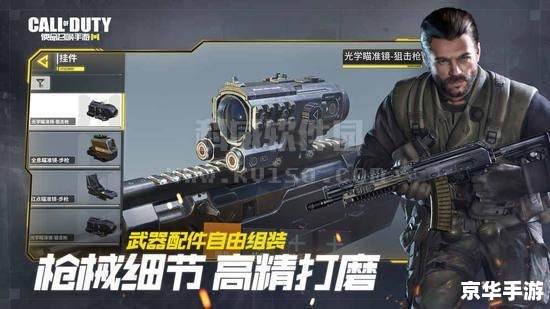 【使命召唤吧】《使命召唤》系列游戏：射击游戏的巅峰之作