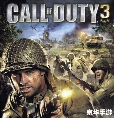 【使命召唤吧】《使命召唤》系列游戏：射击游戏的巅峰之作