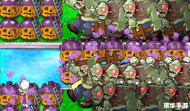 【植物大战僵尸修改器】：游戏自由度的提升与挑战