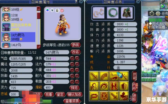 梦幻西游无法进入游戏请与管理员联系 标题：
