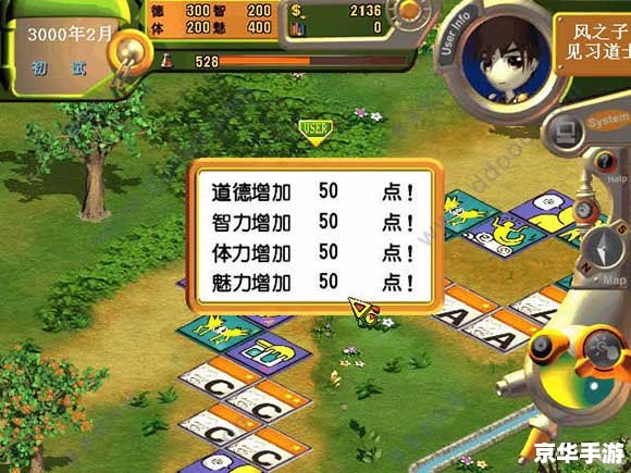 【模拟人生online】：虚拟世界的无限可能