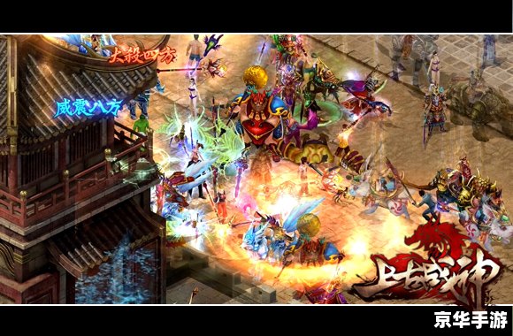 网游小说完结版 【虚拟之战：终极霸主】