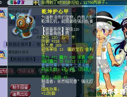 梦幻西游最新召唤兽 【梦幻西游全新召唤兽震撼登场】