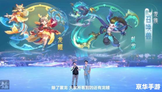 梦幻西游最新召唤兽 【梦幻西游全新召唤兽震撼登场】