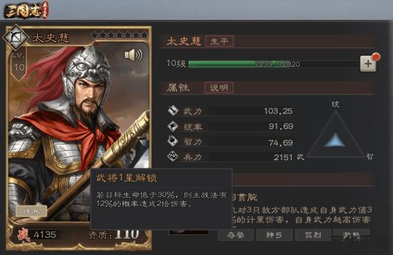 三国志11 官渡之战 【三国志11官渡之战】：策略与智慧的较量