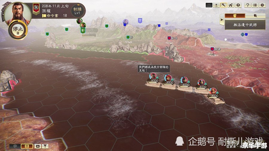 三国志11 官渡之战 【三国志11官渡之战】：策略与智慧的较量
