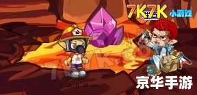 洛克王国3八大徽章 洛克王国3：征服八大徽章的传奇之旅