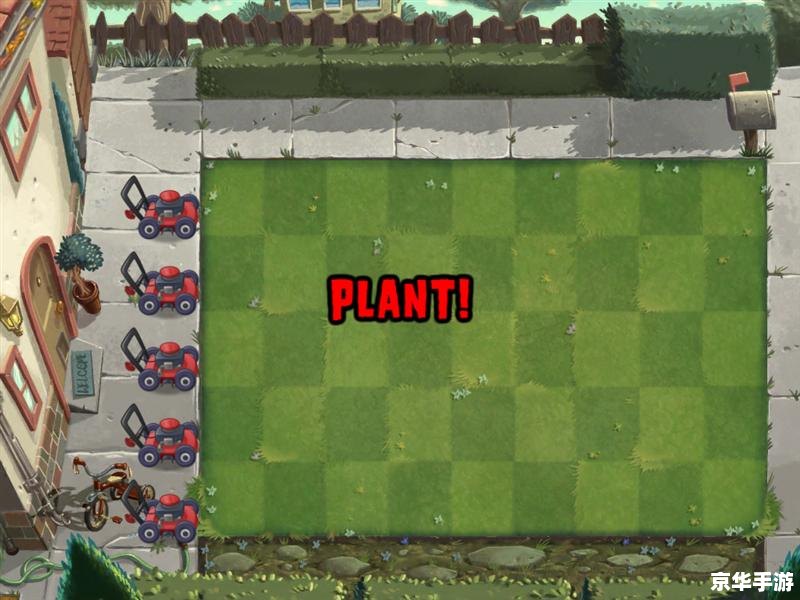 植物大战僵尸2腾讯社交版 【腾讯社交版植物大战僵尸2：重燃经典，社交新体验】