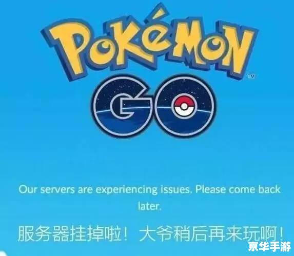 口袋妖怪go怎么玩 【玩转口袋妖怪GO：攻略、技巧与心得分享】
