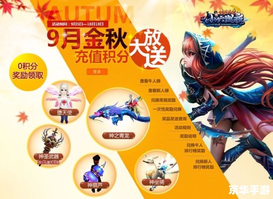 武林外传小六巡夜 武林外传：小六的江湖巡夜