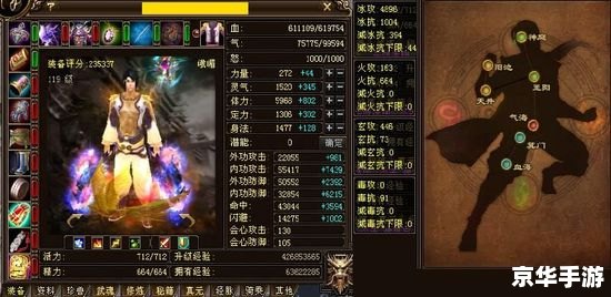 【天龙八部】：经典武侠IP的游戏传奇