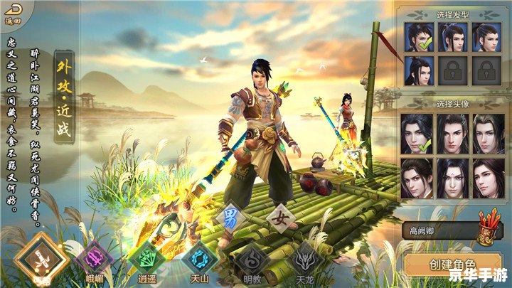 【天龙八部】：经典武侠IP的游戏传奇