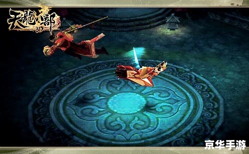 【天龙八部】：经典武侠IP的游戏传奇