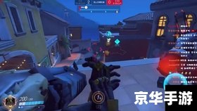 【守望先锋竞技模式】：燃烧你的竞技激情