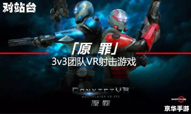 【守望先锋竞技模式】：燃烧你的竞技激情