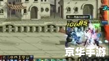 【地下城与勇士复仇者】：黑暗中的正义之剑