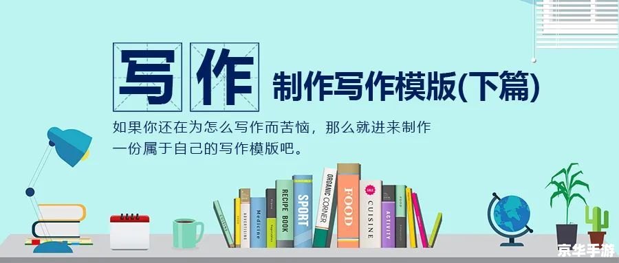 反恐行动新手卡领取 【新手必备！《反恐行动》新手卡领取全攻略】