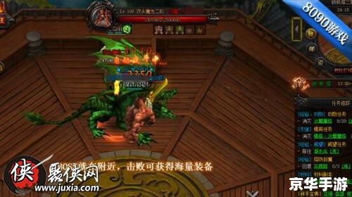 【轩辕传奇谜之幻域】探秘：迷失于时空的奇幻之旅