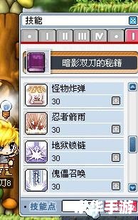 【冒险岛暗影双刀加点攻略：打造无敌战斗机器】