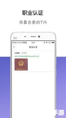 番茄社区.app怎么用