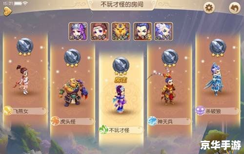 梦幻西游称谓全解析：如何获得、作用及背后故事