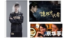 【辣味四溢：LOL麻辣香锅的游戏魅力】
