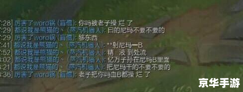 【辣味四溢：LOL麻辣香锅的游戏魅力】
