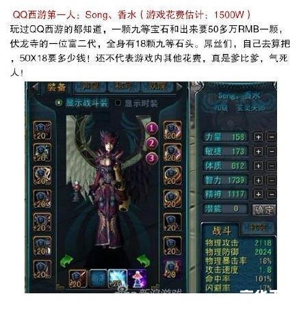 【功夫派银票】：游戏内虚拟货币的魅力与影响