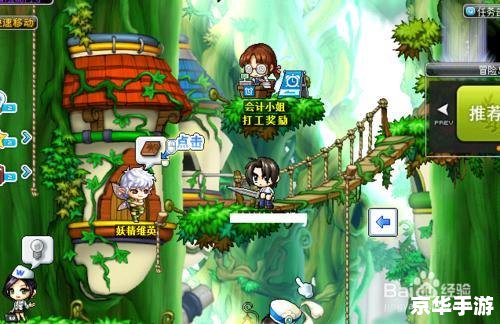 冒险岛内在能力 【冒险岛：探索内在能力的奇幻之旅】