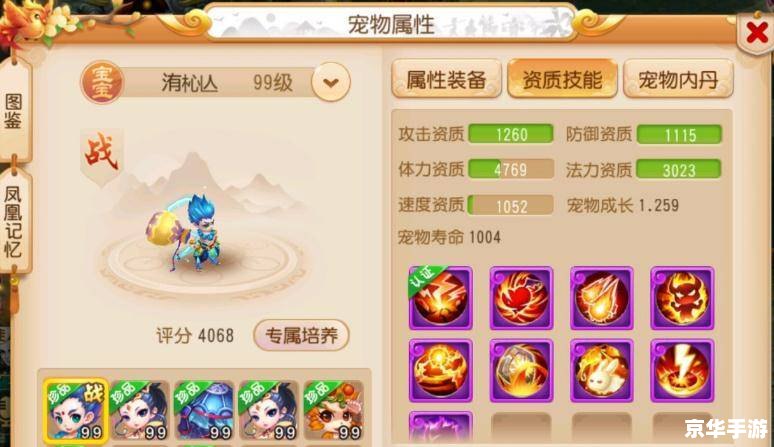 【弹弹堂大冒险】：重温经典，开启弹射之旅