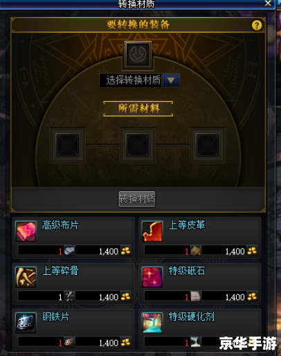 dnf 防沉迷 【DNF防沉迷系统深度解析】