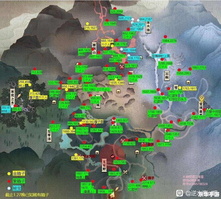 三国风云地图 【三国风云再起：地图上的策略与征战】
