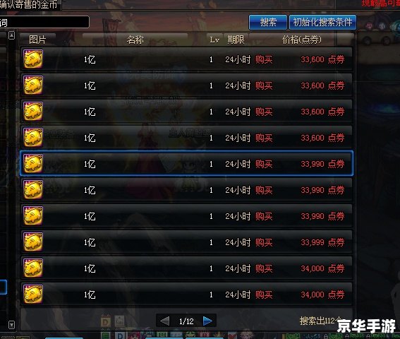 【DNF黑硬的物质】：揭秘游戏中的神秘物品与深远影响