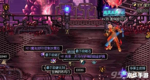 dnf 传承 【DNF传承】：经典再现，勇士重燃战火