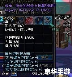 dnf 传承 【DNF传承】：经典再现，勇士重燃战火