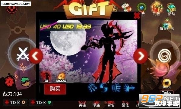 lol火柴人 火柴人闯荡英雄联盟