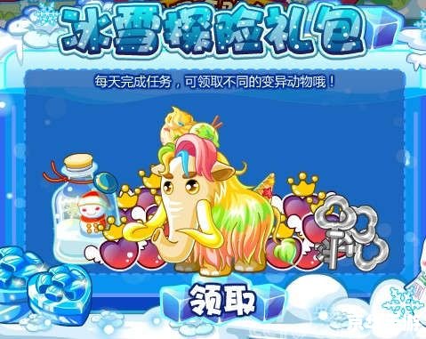 【奥比岛七色花】：寻找奇幻之花的冒险之旅