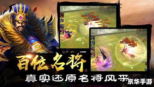 三国之苍天航路 【苍天航路：三国风云再起】