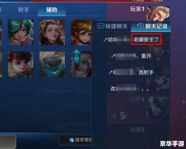 王者荣耀异变的原因 【揭秘《王者荣耀》异变背后的原因】